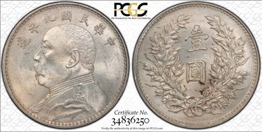 (1920)九 $1 LM-77 N1