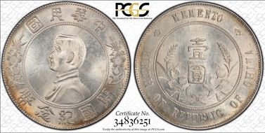 (1927) $1 Y-318a LM-49 MS64