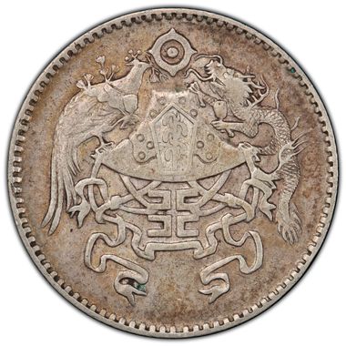 Cert 34836252 - Coin Image