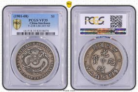 (1901-08) $1 LM-345 NF 庫 CN VF35
