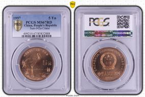 1997 5 Yn Sun-J42a Crane MS67RD