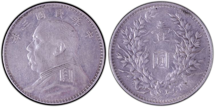 Cert 82053381 - Coin Image