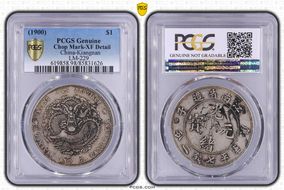 (1900)庚子 $1 LM-229 N1