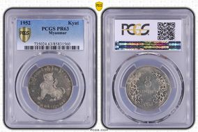 1952 Kyat PR63