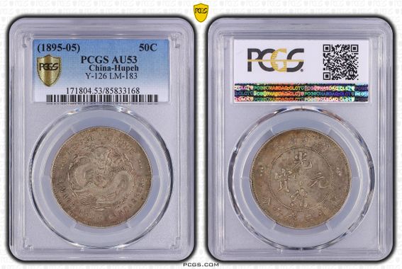 Cert 85833168 - Coin Image