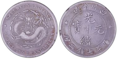 (1901-08) $1 LM-345 NF 庫 CN VF35