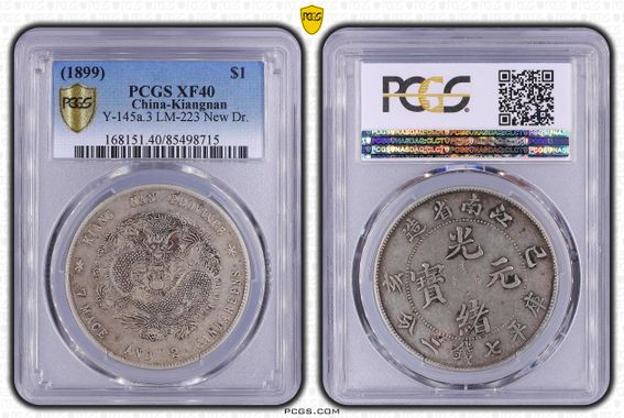 Cert 85498715 - Coin Image