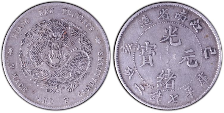 Cert 85498715 - Coin Image