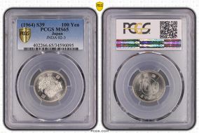 (1964) S39 100 Yen JNDA 02-3 MS65