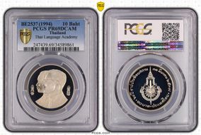 BE2537 (1994) 10 Baht Thai Language Academy PR69DCAM