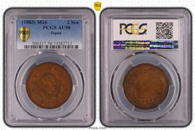 (1883) M16 2 Sen JNDA 01-45 AU58BN