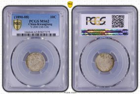 (1890-08) 10C LM-136 K-29 MS62