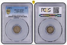 (1907)丁未 5C LM-571 XF40