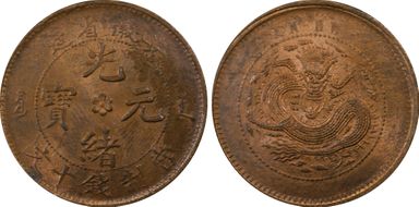 (1902-06) 10 Csh Y-36a.1 MS63RB