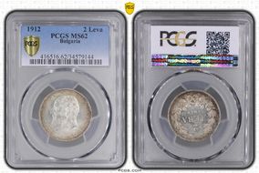 1912 2 Leva KM-32  Ag MS62