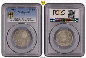 AH1357-1938-I 50 Fil AU58