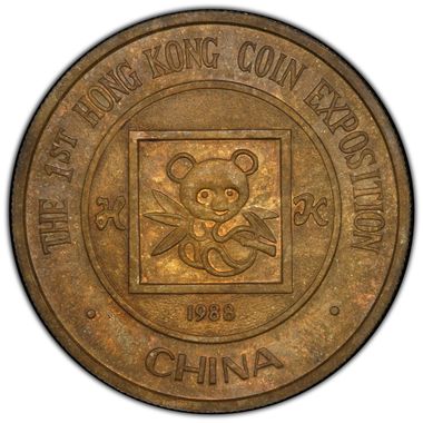 Cert 34524203 - Coin Image