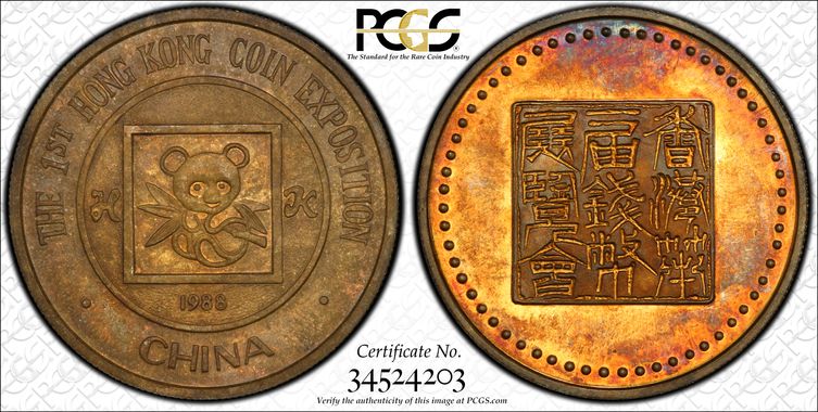 Cert 34524203 - Coin Image