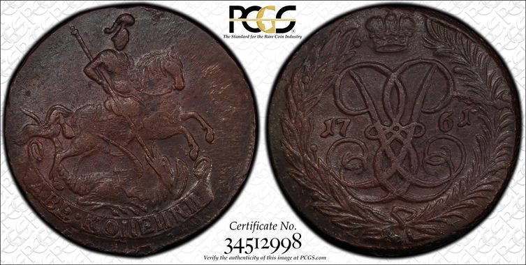 Cert 34512998 - Coin Image