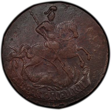 Cert 34512998 - Coin Image