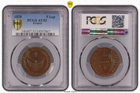 1828 5 Lep AU53BN
