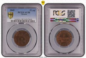 1842 5 Lep AU58BN