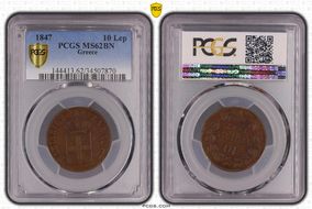 1847 10 Lep MS62BN
