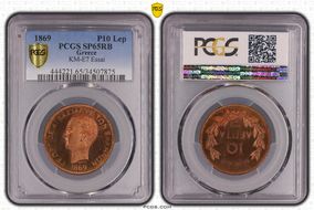 1869 P10 Lep KM-E7 Essai SP65RB