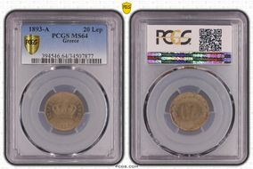 1893-A 20 Lep KM-57 MS64