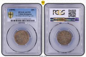 (1898)戊戌 20C LM-219 K-72 Lg letters AU53