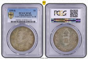 (1914)三 $1 LM-63D Kansu Str 民 XF45