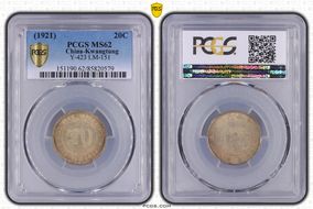 (1921)十 20C LM-151 K-730 MS62