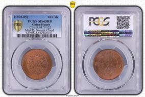 (1902-05) 10 Csh CL-HP.08 Y-122  Med 北, Normal Cloud MS65RB