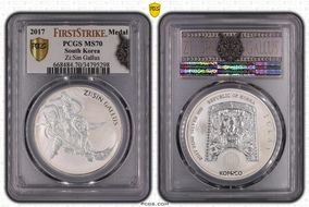 2017 Medal Zi:Sin Gallus Silver 1 Clay MS70