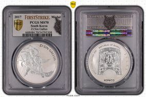2017 Medal Zi:Sin Gallus Silver 1 Clay MS70