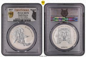 2017 Medal Zi:Sin Gallus Silver 1 Clay MS70