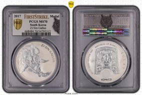 2017 Medal Zi:Sin Gallus Silver 1 Clay MS70