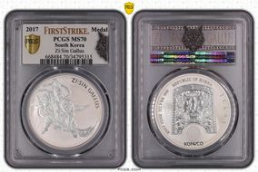 2017 Medal Zi:Sin Gallus Silver 1 Clay MS70