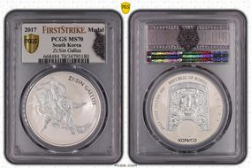 2017 Medal Zi:Sin Gallus Silver 1 Clay MS70