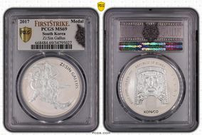 2017 Medal Zi:Sin Gallus Silver 1 Clay MS69