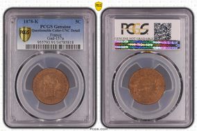 1878-K 5C Gad-157a F-118 N1BN