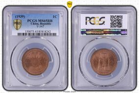 (1939) 1C Y-347 MS65RB
