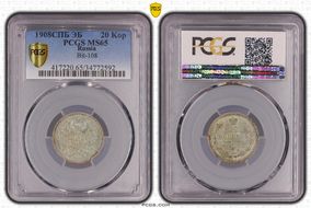 1908СПБ ЭБ 20 Kop Bit-108 MS65