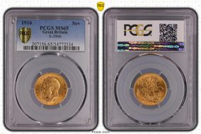 1916 Sov S-3996 MS65