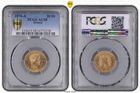 1876-A 20 Dr KM-49  Au AU58