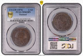 CS1238 (1876) 2 Att MS62BN