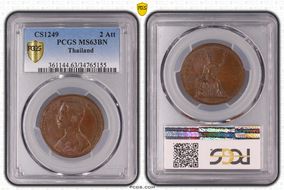 CS1249 (1887) 2 Att MS63BN