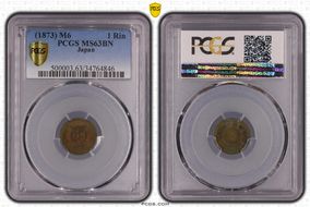 (1873) M6 1 Rin JNDA 01-55 MS63BN