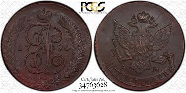 1790 AM 5 Kop Bit-860 MS62BN