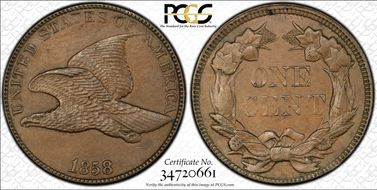 1858 1C Large Letters AU58